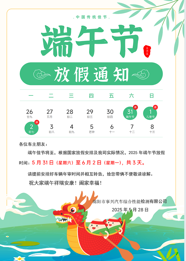 微信图片_20250528143820.png